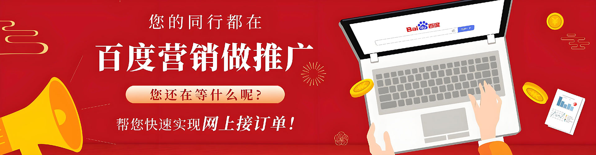 乌恰信息流代理