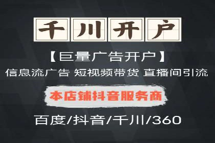 SEM网络推广成功案例：打造爆款关键词策略
