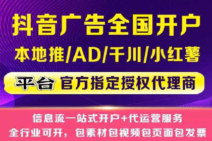 专业SEM托管，案例分享助力企业实现低成本广告