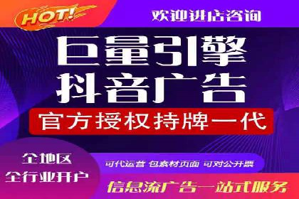 推广信息流广告在品牌塑造中的角色与作用