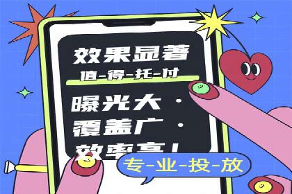 某行业sem百度竞价全解析